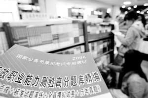 08����ҹ���Ա������ְ���������뷽��