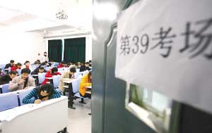 08����ҹ���Ա������ְ���������뷽��