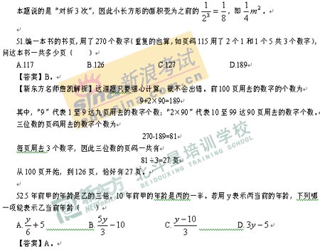 08���ҹ�����ѧ������������(��)