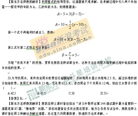 08���ҹ�����ѧ������������(��)