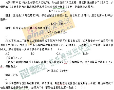 08���ҹ�����ѧ������������(��)