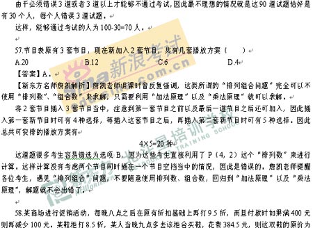 08���ҹ�����ѧ������������(��)