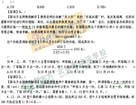 08���ҹ�����ѧ������������(��)