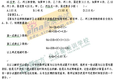 08���ҹ�����ѧ������������(��)