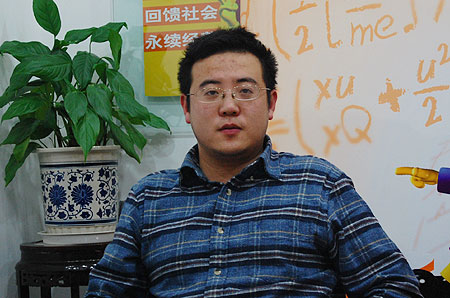 ��ʦ�������в⣺����������Ƴ���������ʽ