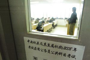 ���ҹ���Ա�������������˵�е���(ͼ)