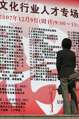 ȫ��64���˸Ͽ����ҹ���Ա�������¸�(��ͼ)