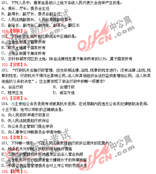 �вⳣʶ�ж�(101-110��)�ο���