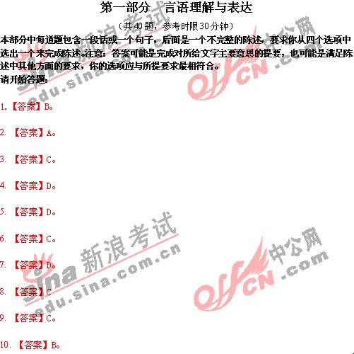 08�깫��Ա�����в�(�������������)�ο���