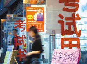 ������Ա�䡰���롱��ΪӦ������ѡְҵ(ͼ)