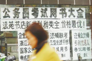 �����Ȼ�����ѵ����Ԫ���Ա����ࡰ��������