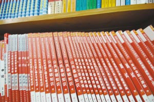 �����Ȼ�����ѵ����Ԫ���Ա����ࡰ��������