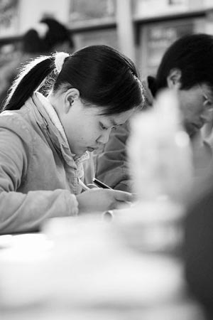 ����Ա���С�˫��������У԰��˫������(ͼ)