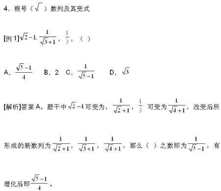 09�깫��Ա�в⸨����Ӧ����Ӧע���8������