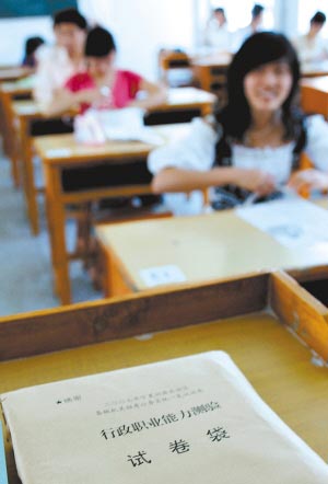 2009����ҹ���Ա����97������ͨ�����(ͼ)