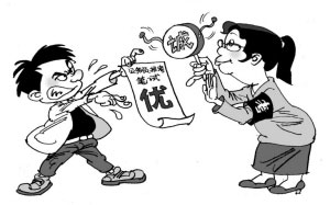 ����Ա���Կ�����Ҫ���������ų�ŵ(ͼ)