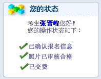 ������2009����ҹ���Ա���Ա���ȷ����֪