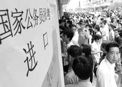 09����ҹ���Ա���Ա���11��30�ս���(ͼ)