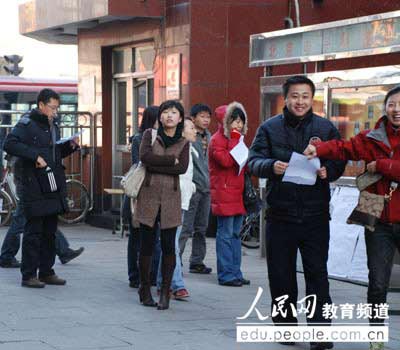 ��ͼ��2009����ҹ���Ա���Կ���ֱ��(3)