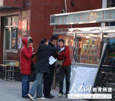 ��ͼ��2009����ҹ���Ա���Կ���ֱ��