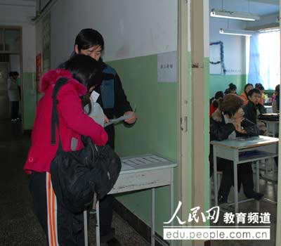 ��ͼ��2009����ҹ���Ա���Կ���ֱ��(6)