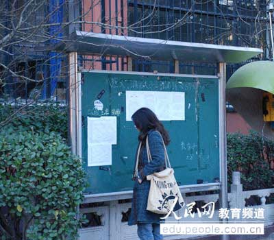 ��ͼ��2009����ҹ���Ա���Կ���ֱ��(9)