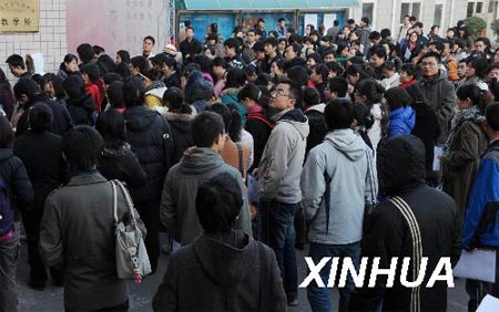 2009��ȹ��ҹ���Ա���Կ���(��ͼ)