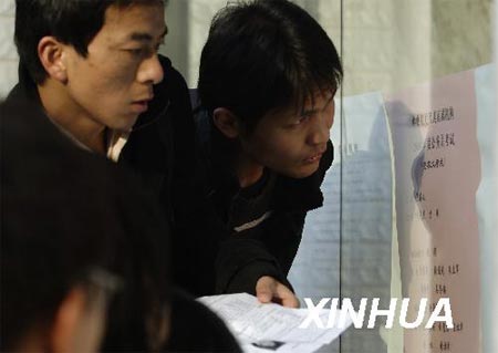 2009��ȹ��ҹ���Ա���Կ���(��ͼ)(2)