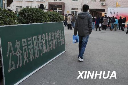 2009��ȹ��ҹ���Ա���Կ���(��ͼ)