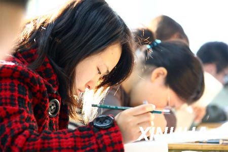 2009��ȹ��ҹ���Ա���Կ���(��ͼ)(3)