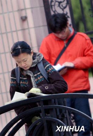 2009��ȹ��ҹ���Ա���Կ���(��ͼ)(2)