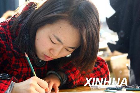 2009��ȹ��ҹ���Ա���Կ���(��ͼ)(3)