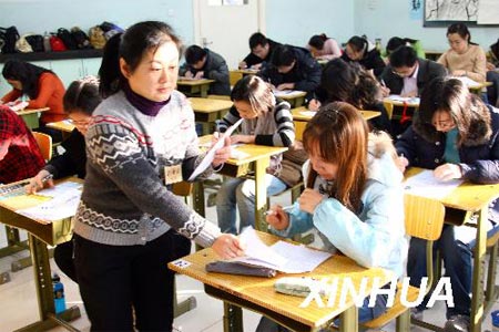 2009��ȹ��ҹ���Ա���Կ���(��ͼ)(3)