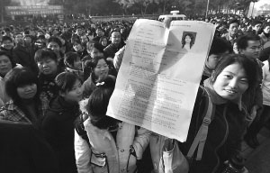 70�����˲μӹ���ƽ������������¼����(ͼ)