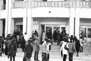 70�����˿�����Ա2009��1����Ѯ�����ɼ�(ͼ)