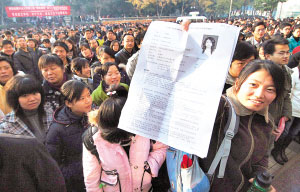 09���ҹ���Ա���Խ����ȵ�������ں�������