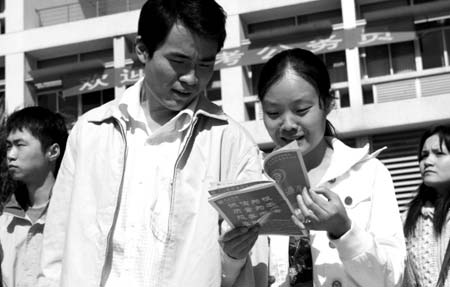 2009����ҹ���Ա���Խ��ں�Х��Ϊ����(ͼ)