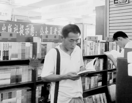 �̻�������·������Ա��������