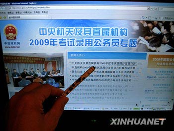 ��������������Ա��̰ͼ���ݺ���˭(��ͼ)