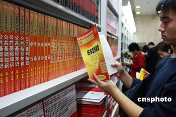 ��������������Ա��̰ͼ���ݺ���˭(��ͼ)