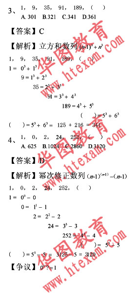 ����2009�в����������������(2)