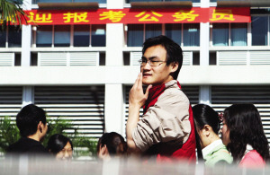 ��ȥ��11��30�գ�ȥ���׼��ҵ���μ��˹��ҹ���Ա���ԣ�һ���ȥ����������׻�䣬���Ե����ݻ�䣬������ǿ�����ӻԾ�����顣 ����/��(����ͼƬ)