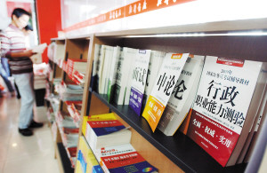 ���Ϲ���Ա�����Ĵ�� 