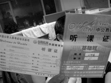 ����Ա������ѵ����֤