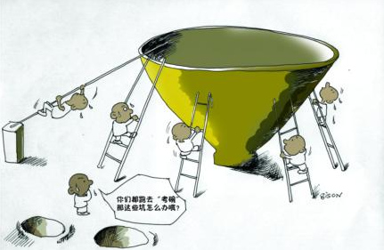 �ڶ��о���Ҳ���� ��ҵ���Ȼ��Ǽ�ռ��Դ���ذس�/�� 