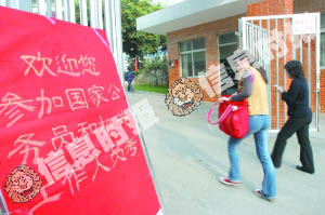 ��������Ա�ǽ�������ѧ��ҵ����ҵ��һ��ѡ�񡣼��� ���� ��