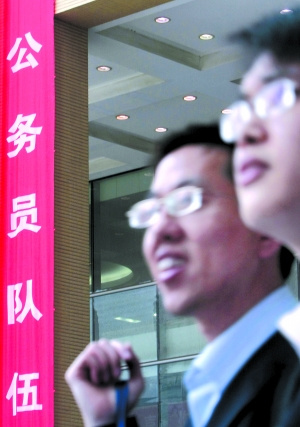 ������ҹ���Ա���ԼӴ��˴ӻ��������һ�߿�¼����Ա�����ȣ�ר����Ϊ�˾ٽ������������Ӧ���ҵ��ѡ���١�ѡ�����ظڽ�ʦ��ְҵ;��������/CFP