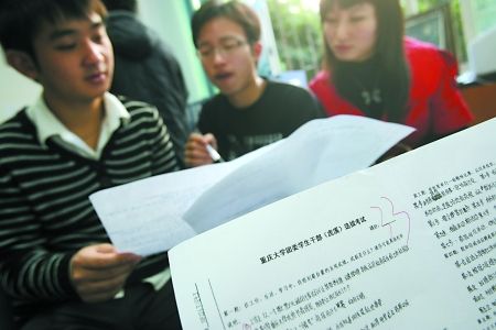 ���գ������ѧ��ѧ����ɲ�������ѧ���ɲ������С��Ծ� ���� �޷� �� 