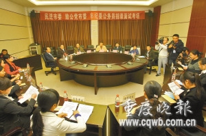 ���칫��Ա�п������ֳ�