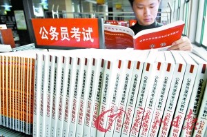 2010����ҹ���Ա���Խ���11��29�վ��У��������Ǹ�ϰ������̽׶� ͼƬ�»��緢